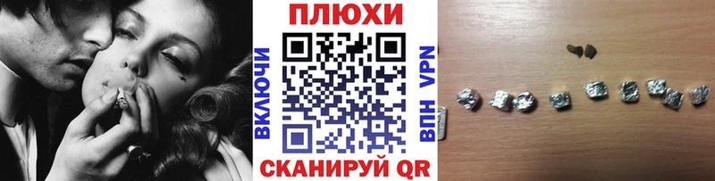 Какие есть наркотики Куйбышев COCAIN  МЕФ  Гашиш  Марихуана 