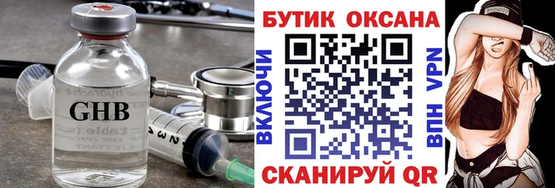 kraken зеркало  Куйбышев  Бутират Butirat 
