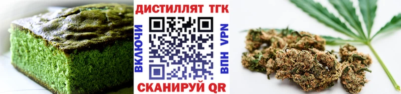 Печенье с ТГК конопля  цена наркотик  shop наркотические препараты  Куйбышев 