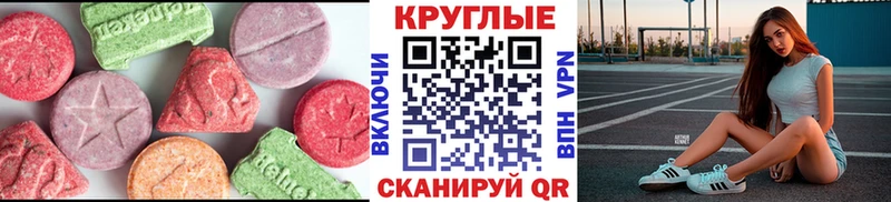 shop наркотические препараты  Куйбышев  Ecstasy таблы  где можно купить наркотик 