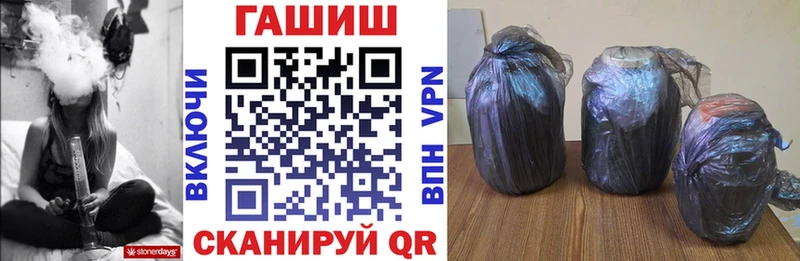 Гашиш 40% ТГК Куйбышев