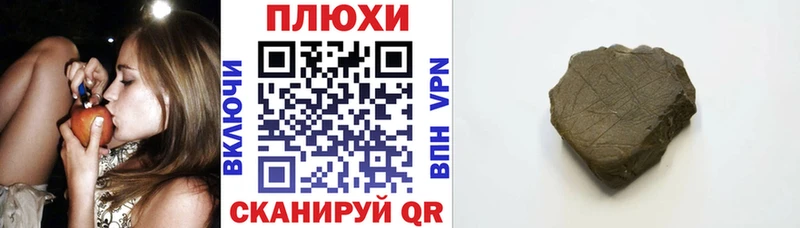 ГАШИШ AMNESIA HAZE  наркотики  Куйбышев 