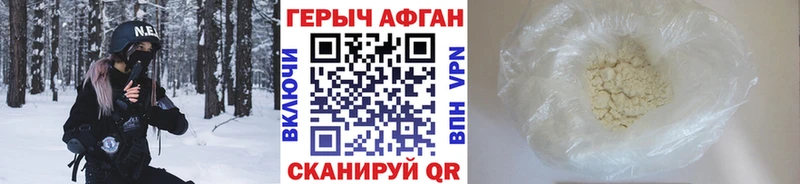 где продают наркотики  Куйбышев  Героин афганец 