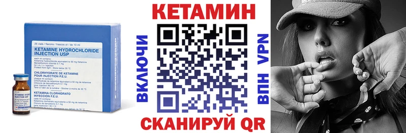 КЕТАМИН ketamine дарнет шоп Куйбышев