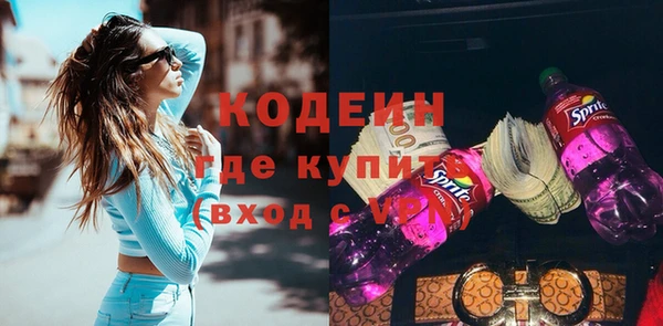 бутик Армянск