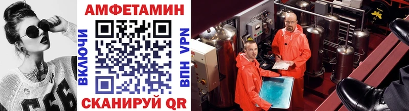 МЕТАМФЕТАМИН Декстрометамфетамин 99.9% Куйбышев