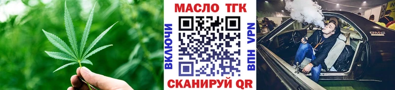 Дистиллят ТГК вейп купить наркоту Куйбышев